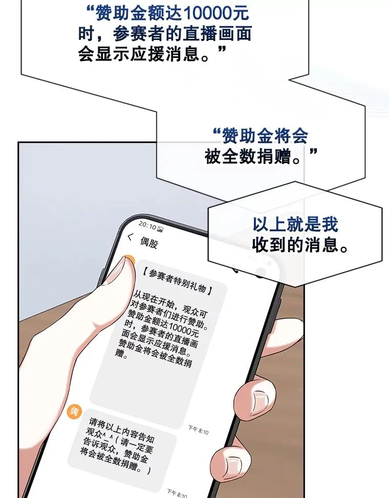 19.“～鸡爪小狗～”110