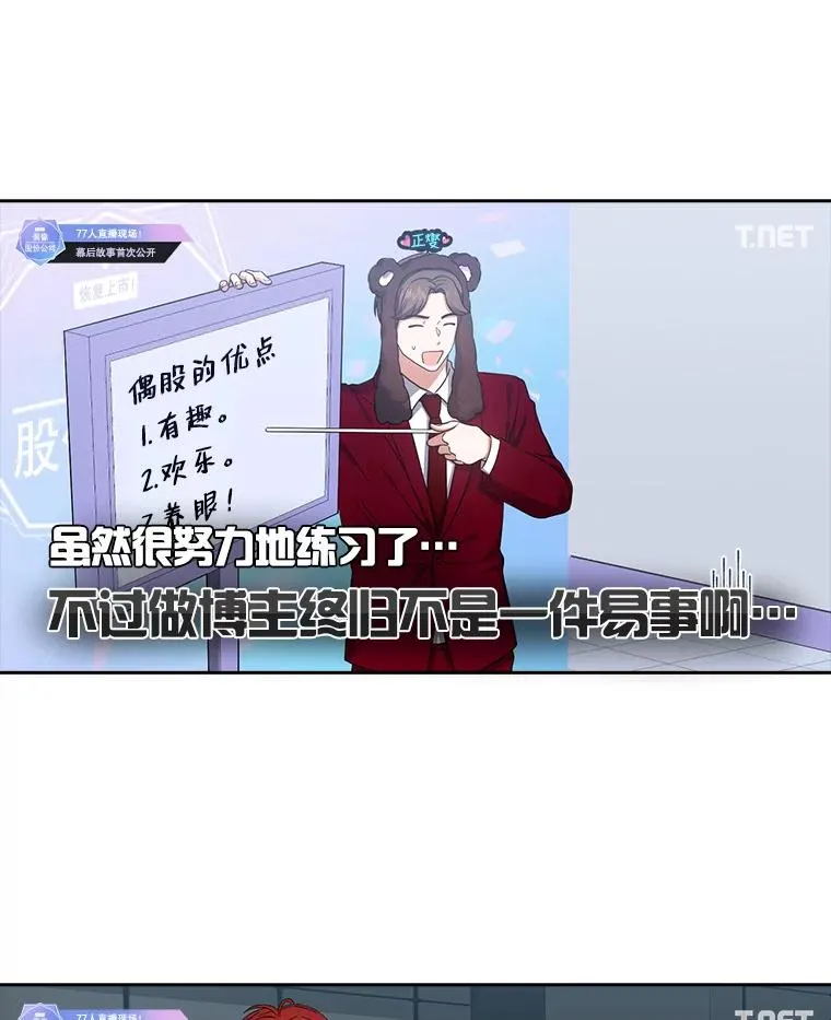 24.公开名次22