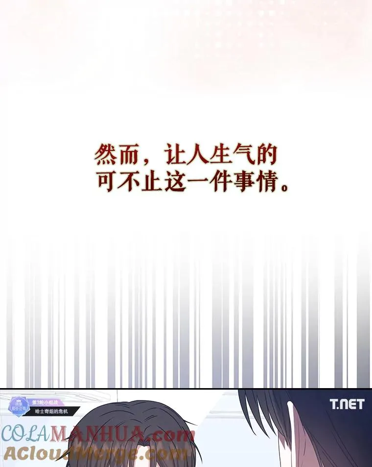 48.同居？81