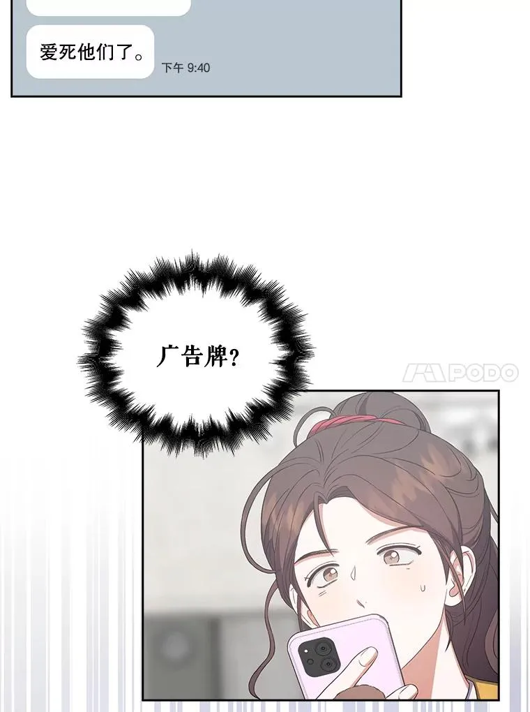 33.出售股票制9
