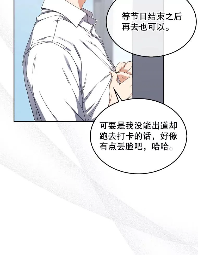 57.另辟蹊径74
