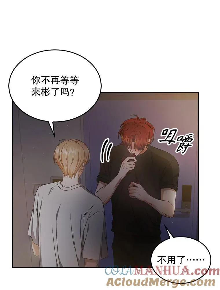 41.惹众怒52