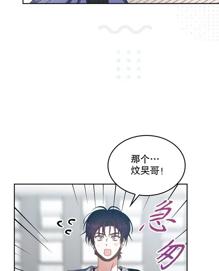55.愤怒的粉丝86