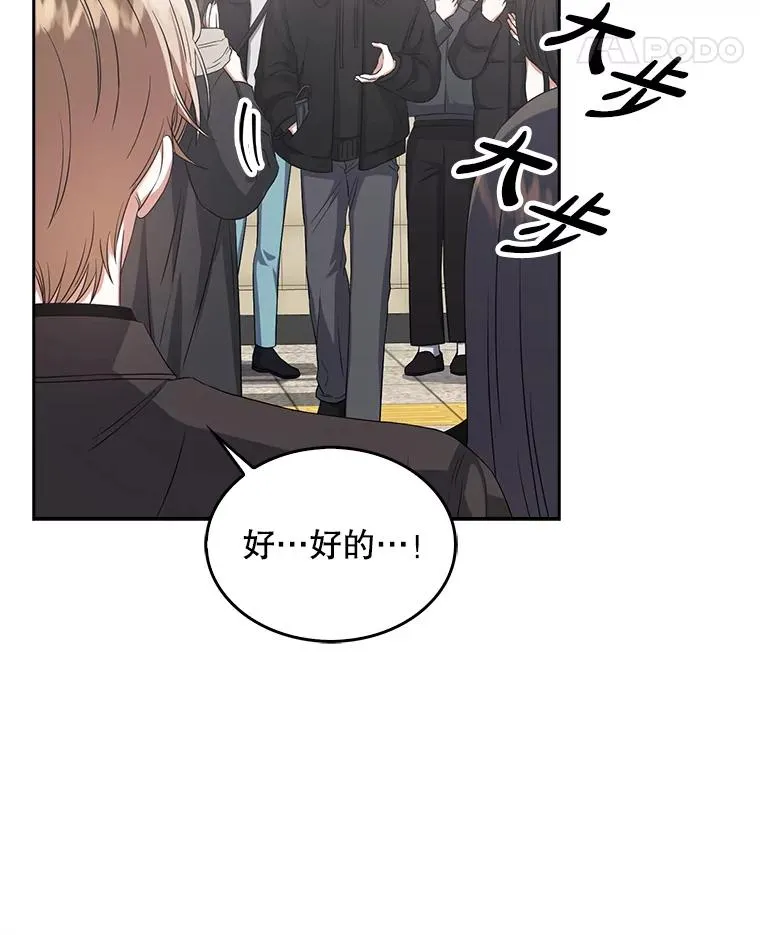 32.打卡42