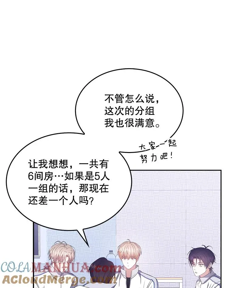 39.小兔组来也27