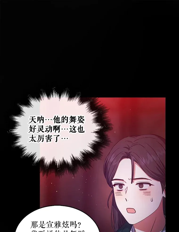 13.“新世界”82