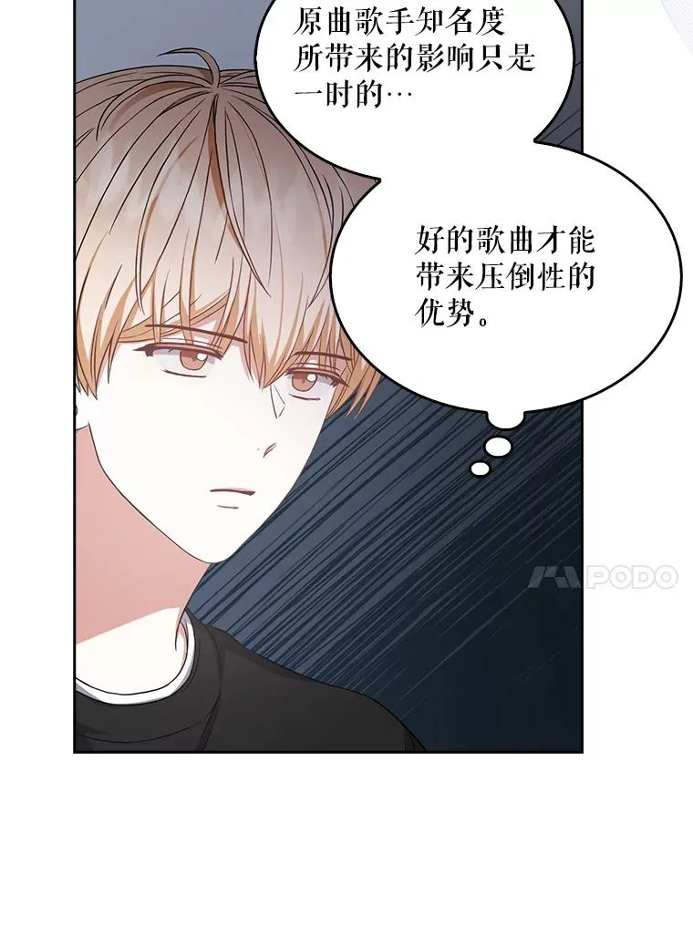 27.寻找隐藏的名曲9