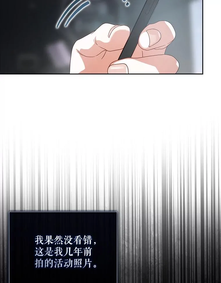 50.化身治愈师99