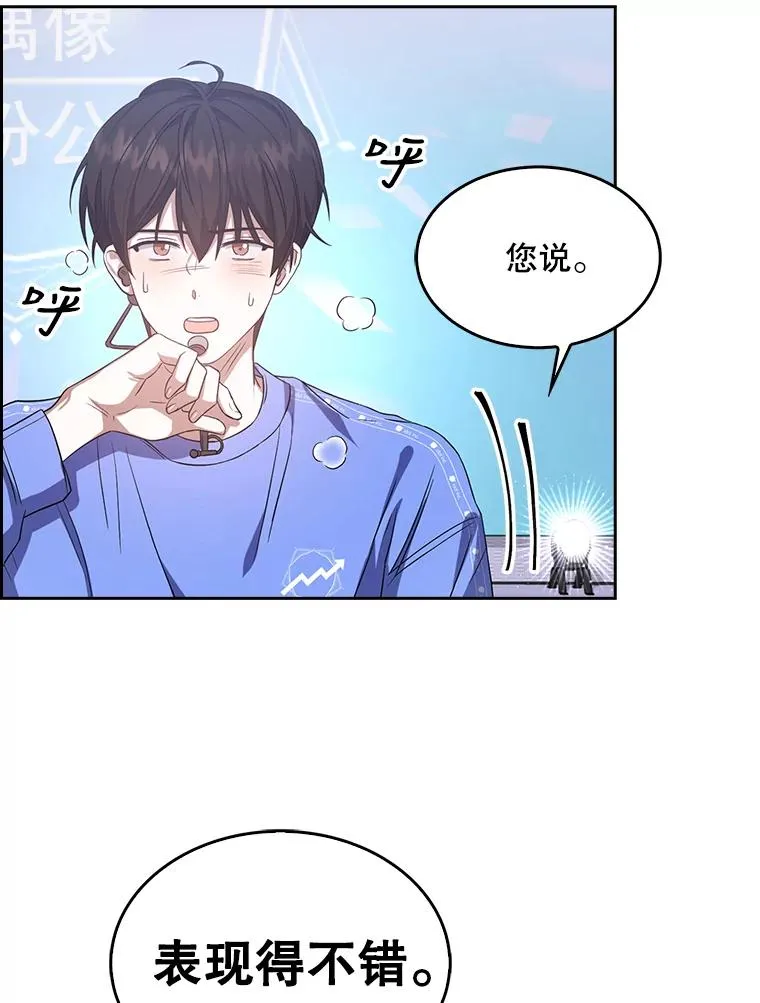 7.舞蹈天才？97