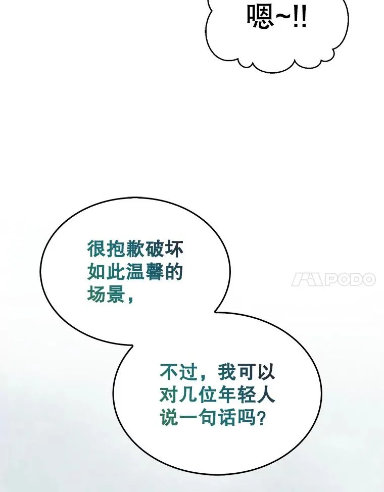 28.编曲问题107