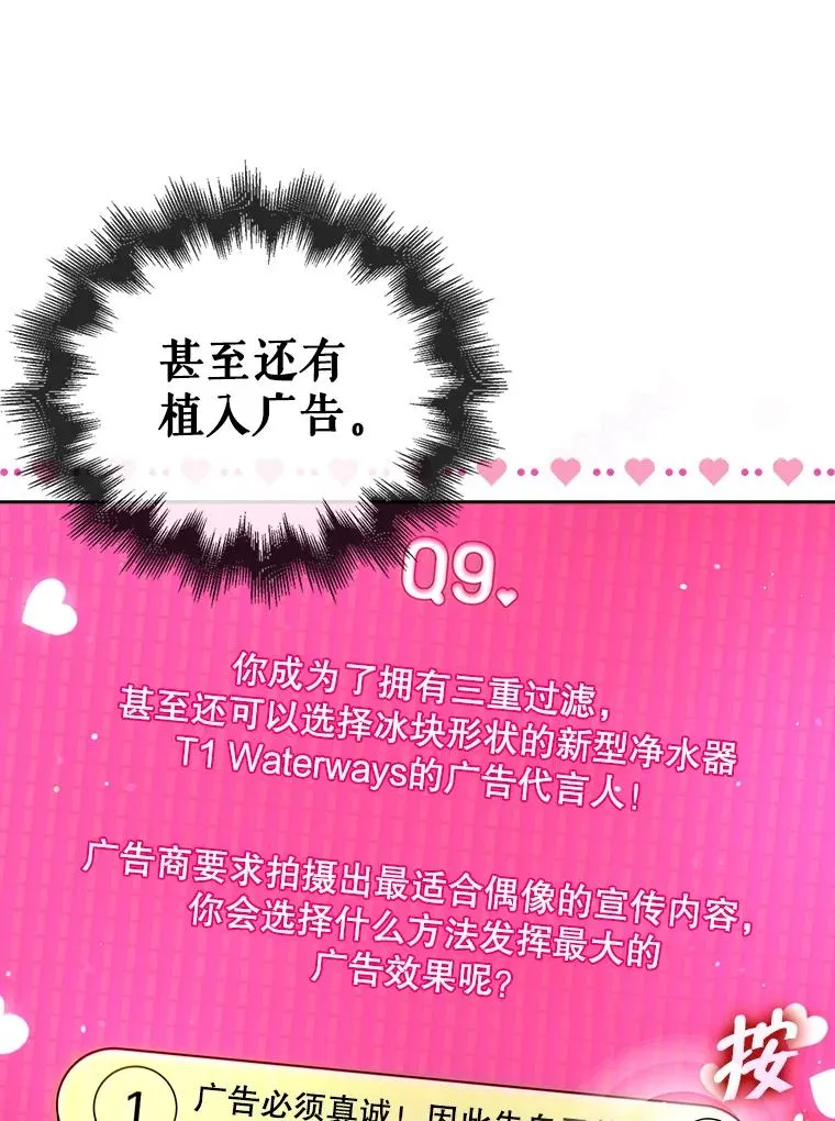 51.心理测试58