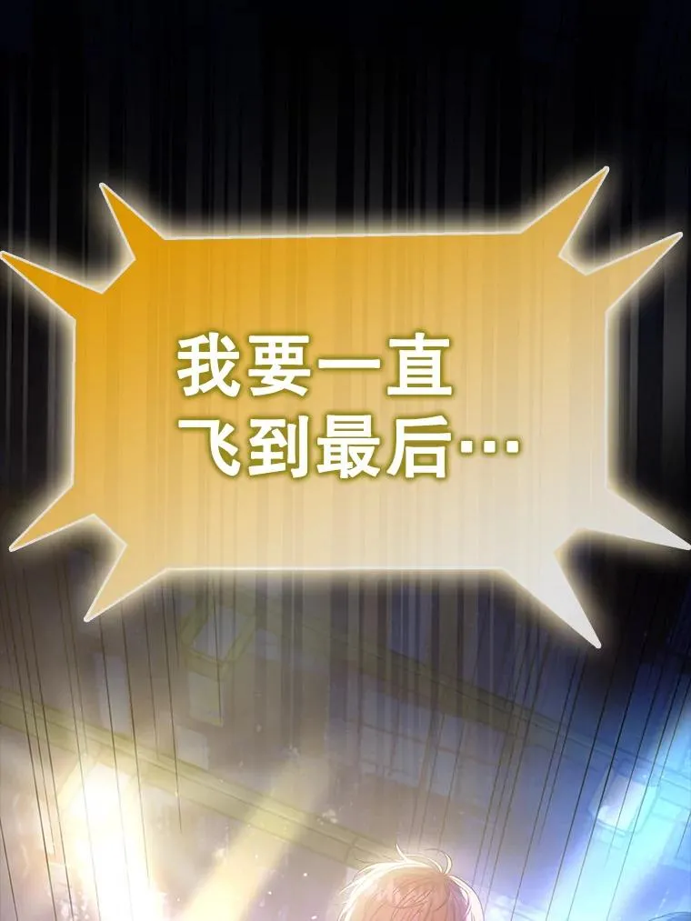 30.燃烧吧！舞台81