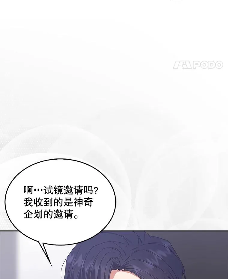 53.止步决赛11