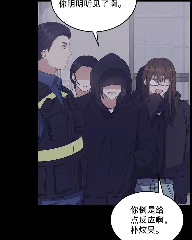 47.遭遇私生饭67