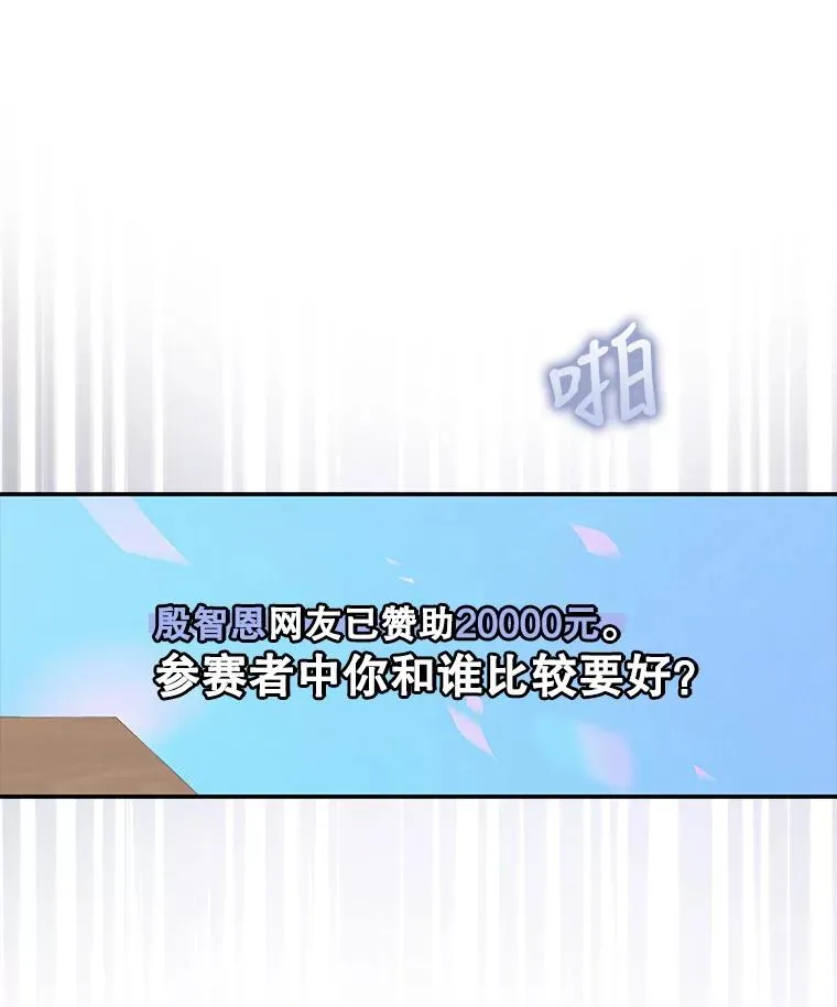 20.惊人的反响17