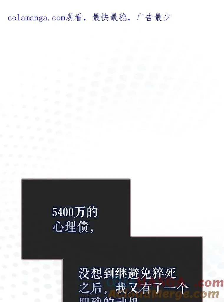 58.再现丑闻0