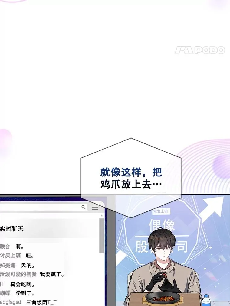19.“～鸡爪小狗～”95