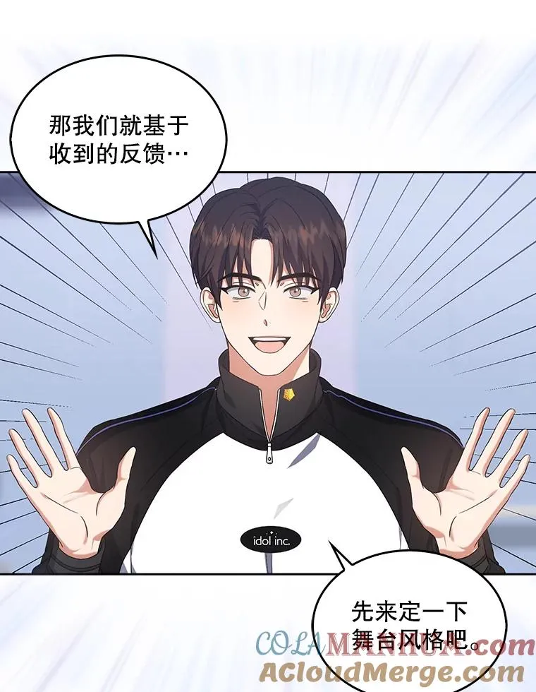 12.磨合45