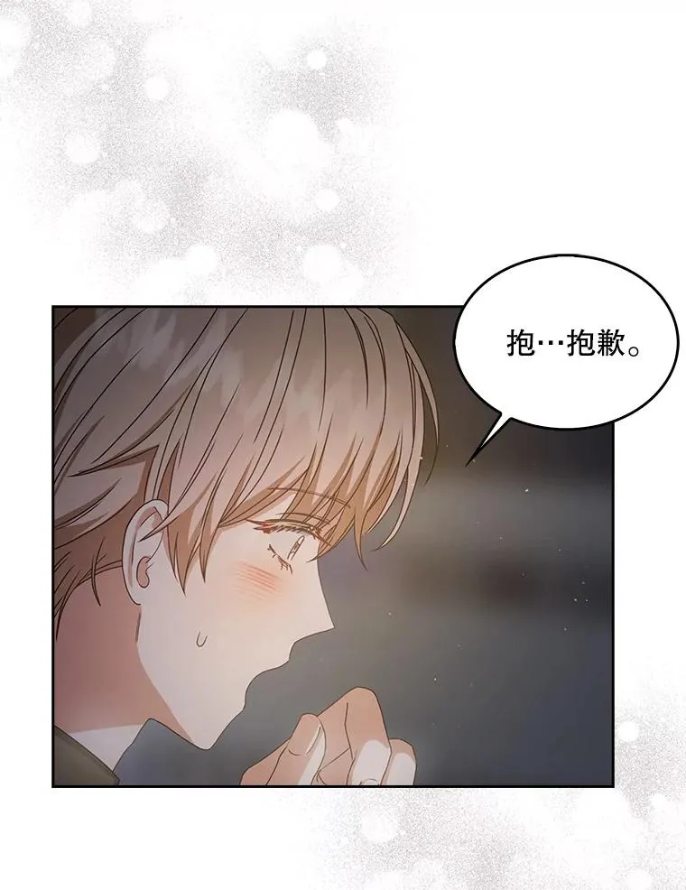 42.反常的雅炫17