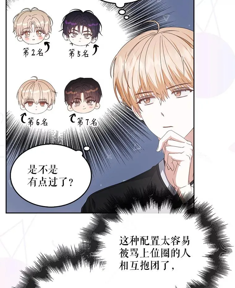 54.新小组35