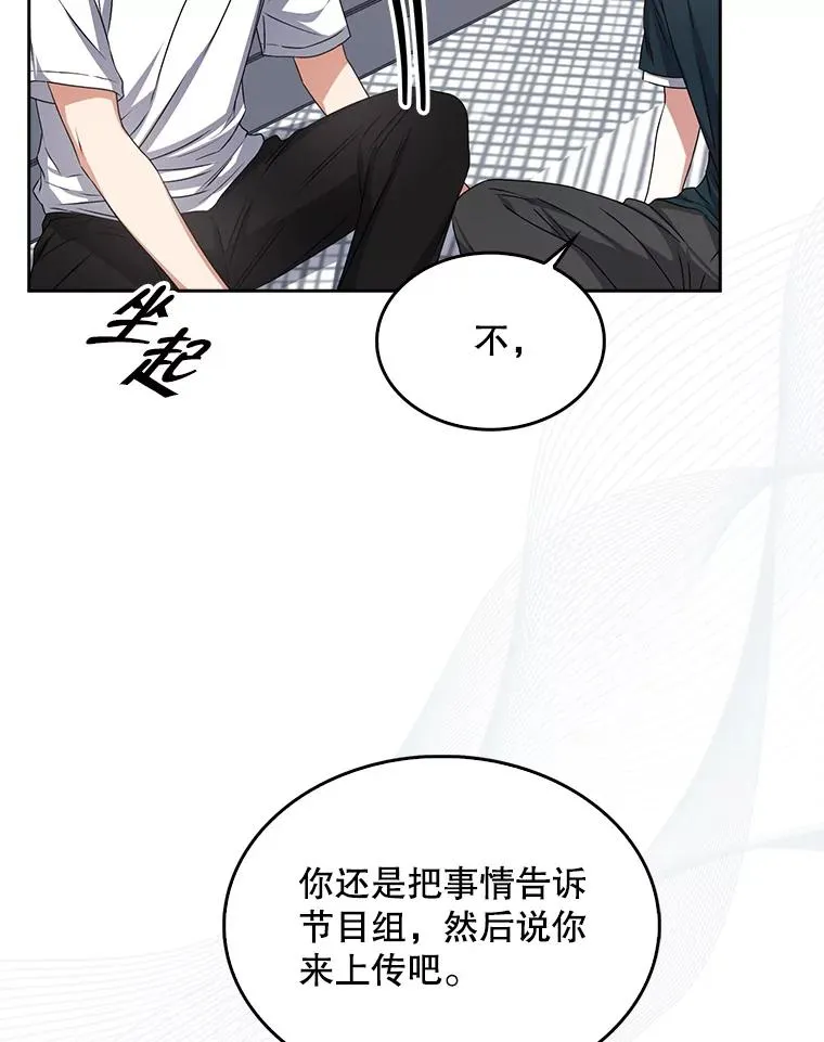 44.舆论反转29