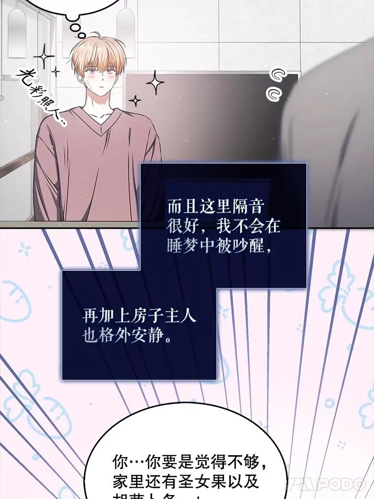 48.同居？10