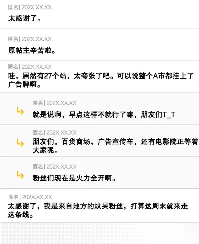 56.火力全开2