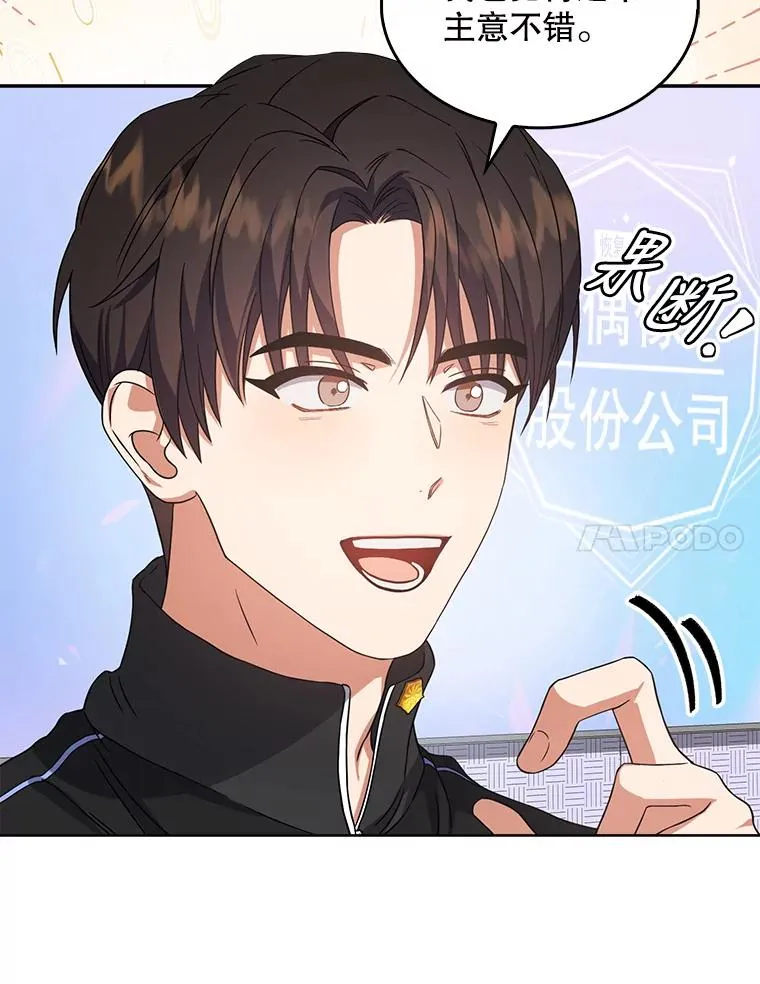 14.恋歌13