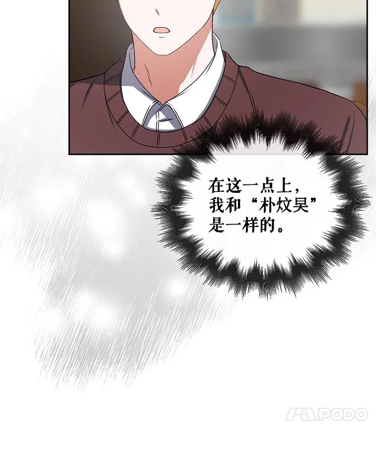 47.遭遇私生饭81