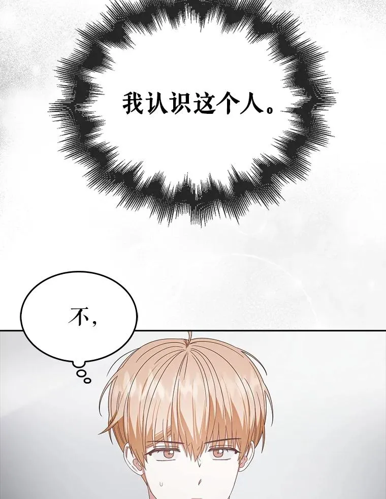 51.心理测试74