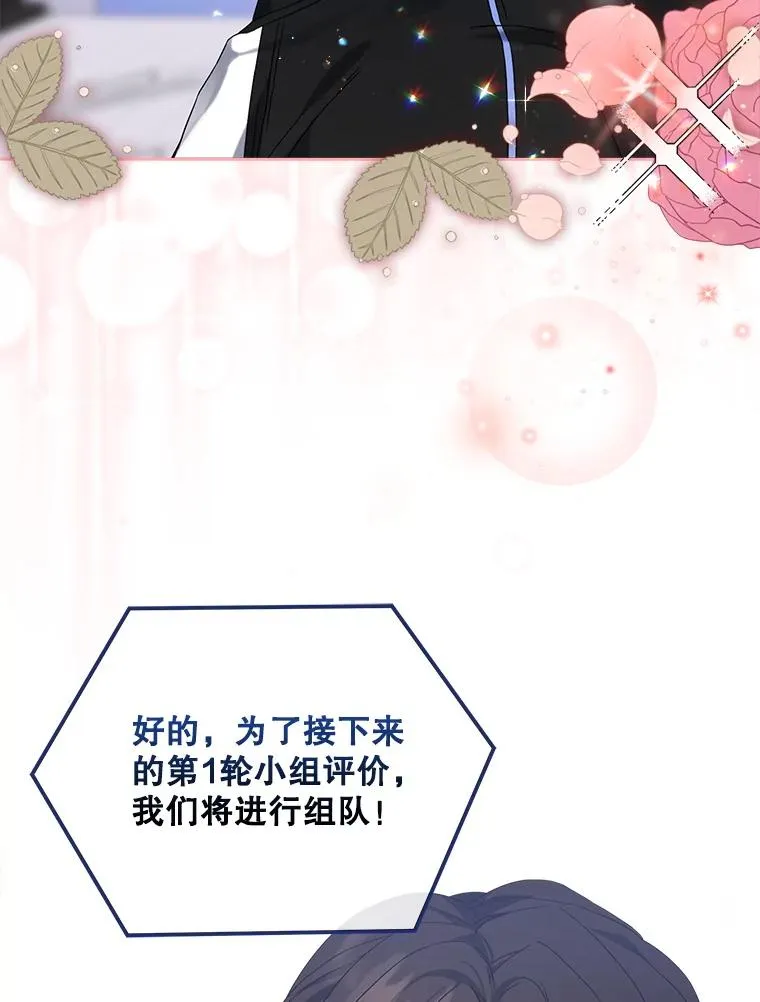 9.新赛制？89