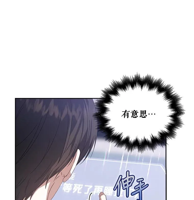 6.等死了再睡觉18