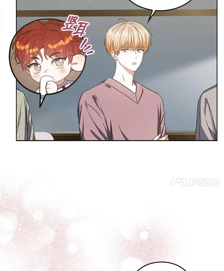 49.哈士奇组的危机13