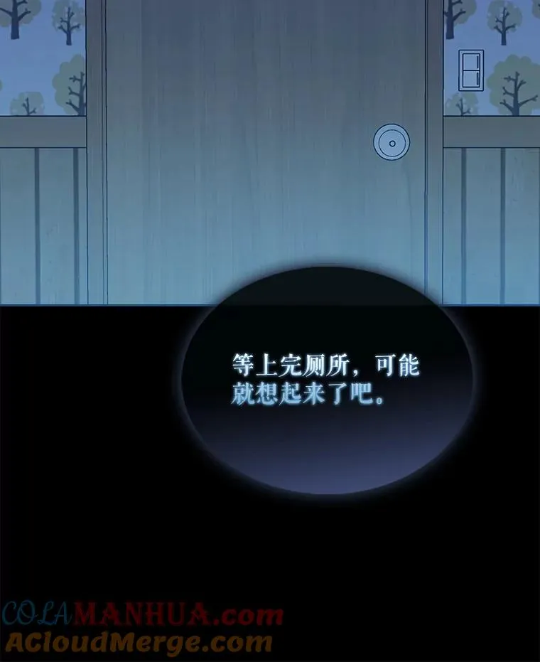 1.不出道就会死？8