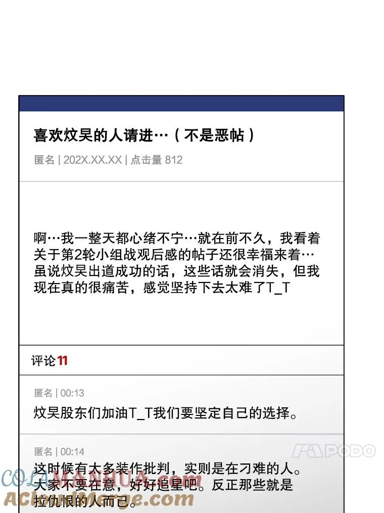 33.出售股票制68