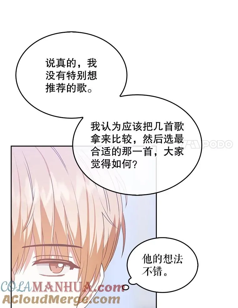 39.小兔组来也87
