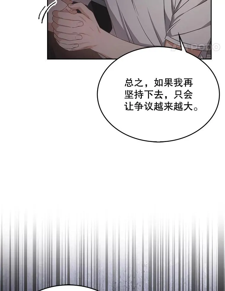 43.霸凌丑闻57