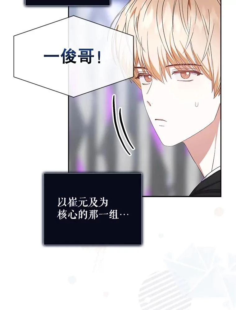 26.为什么会选我？30
