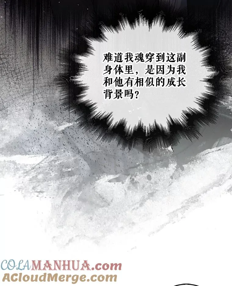 47.遭遇私生饭84