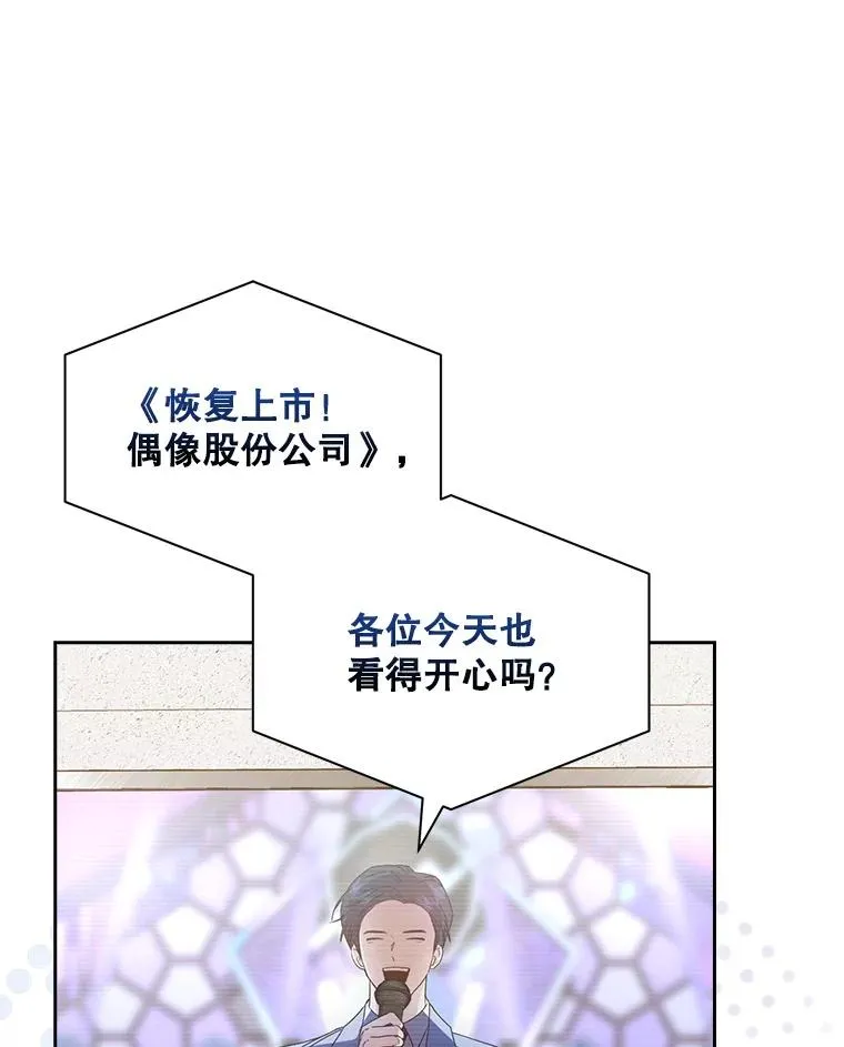 49.哈士奇组的危机22