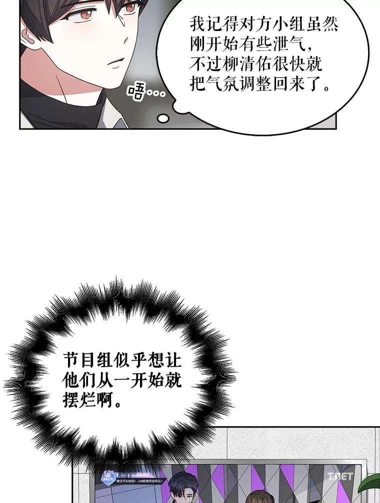 21.收看节目45