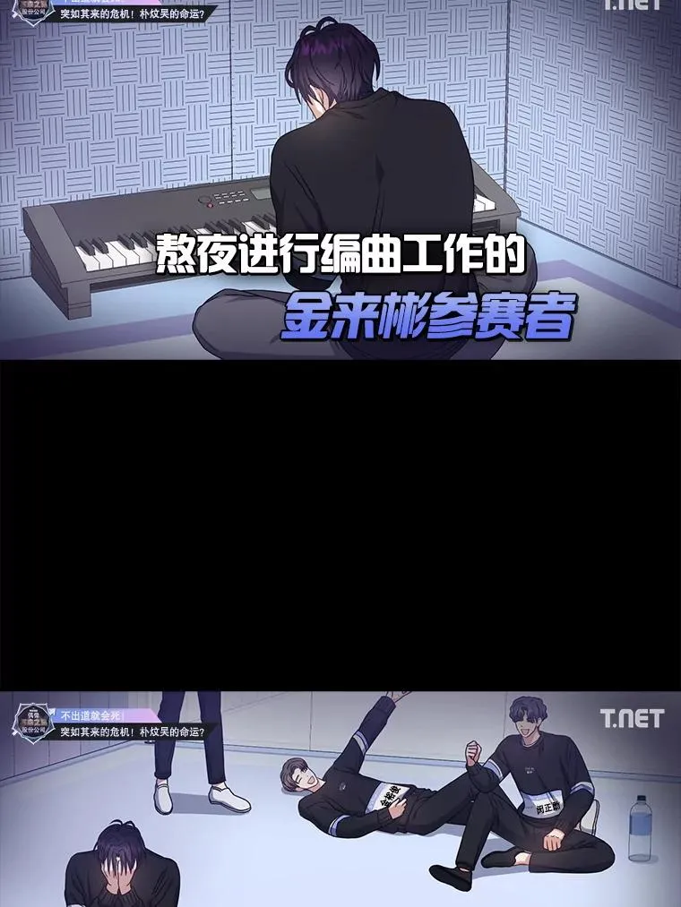 28.编曲问题86