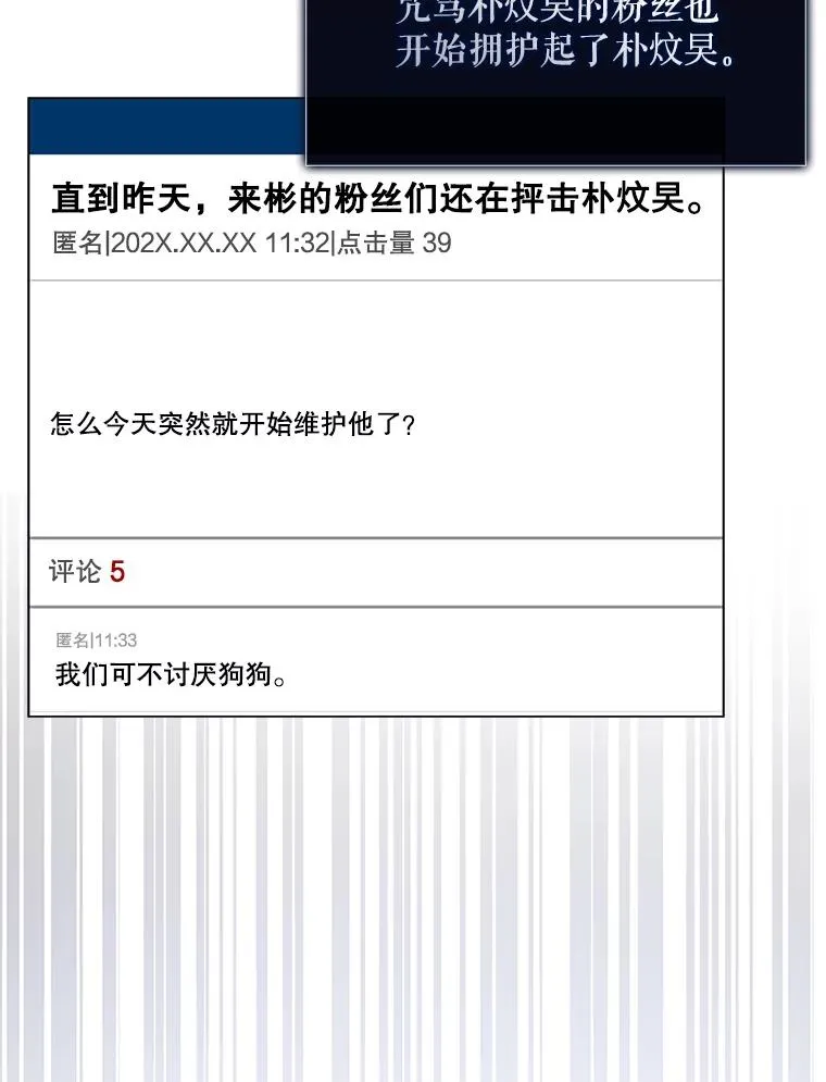 35.大逆转59