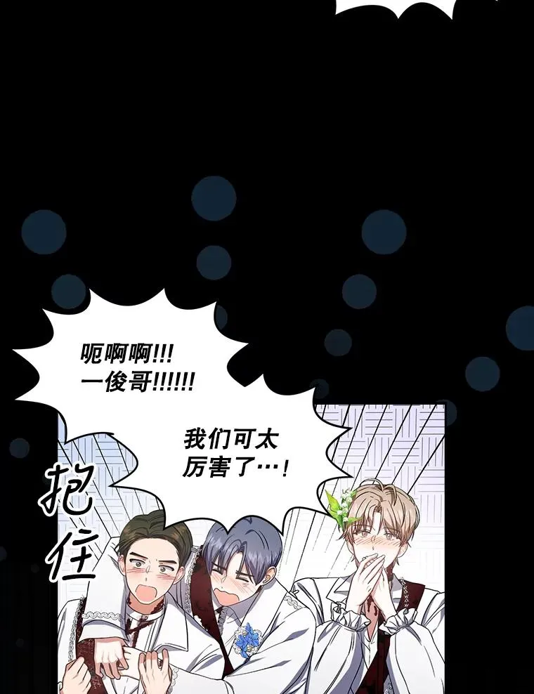 15.竞演结果91