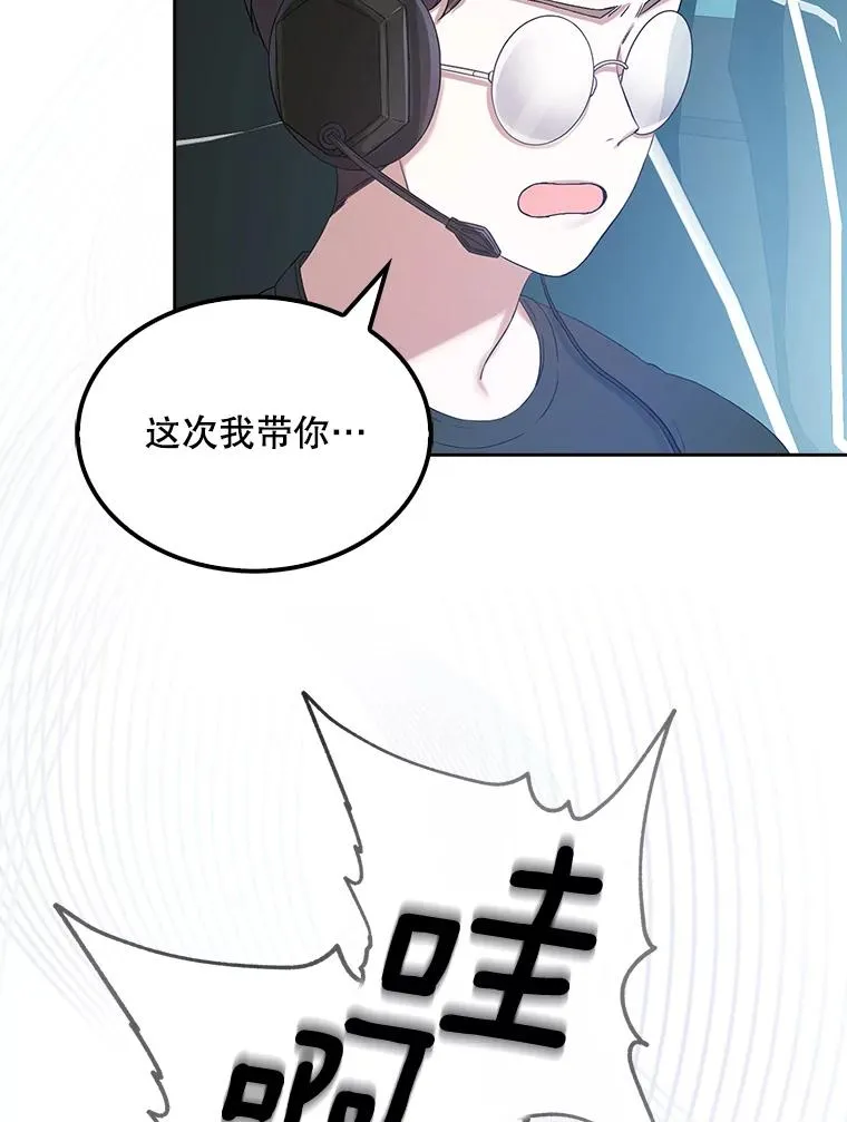 1.不出道就会死？110
