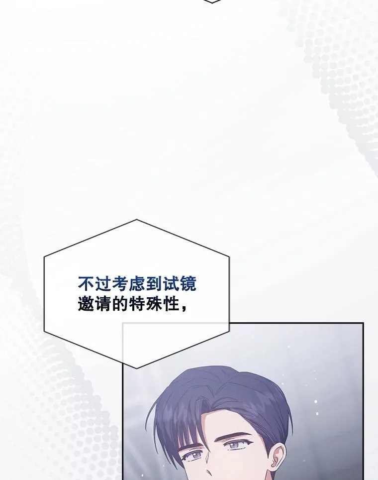 53.止步决赛58