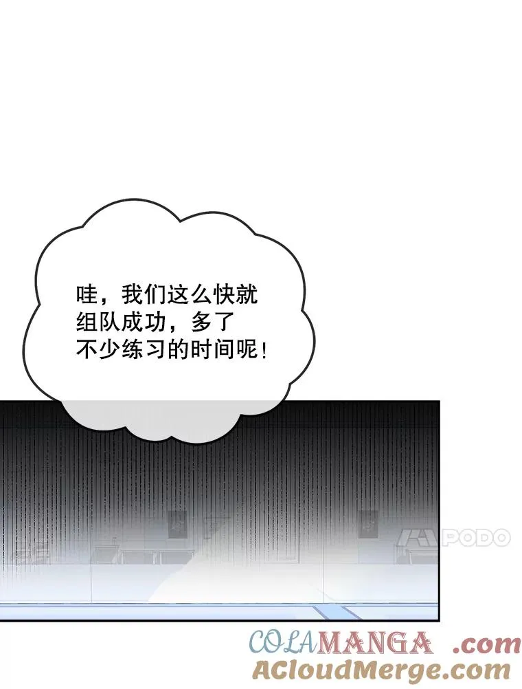 54.新小组69
