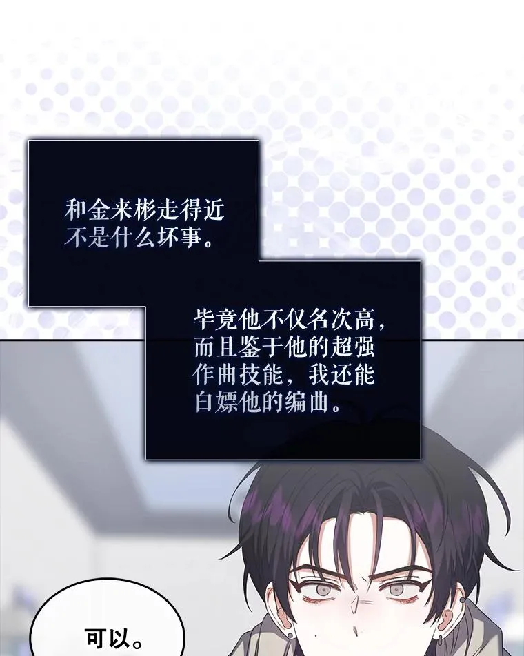 31.居然才第…83