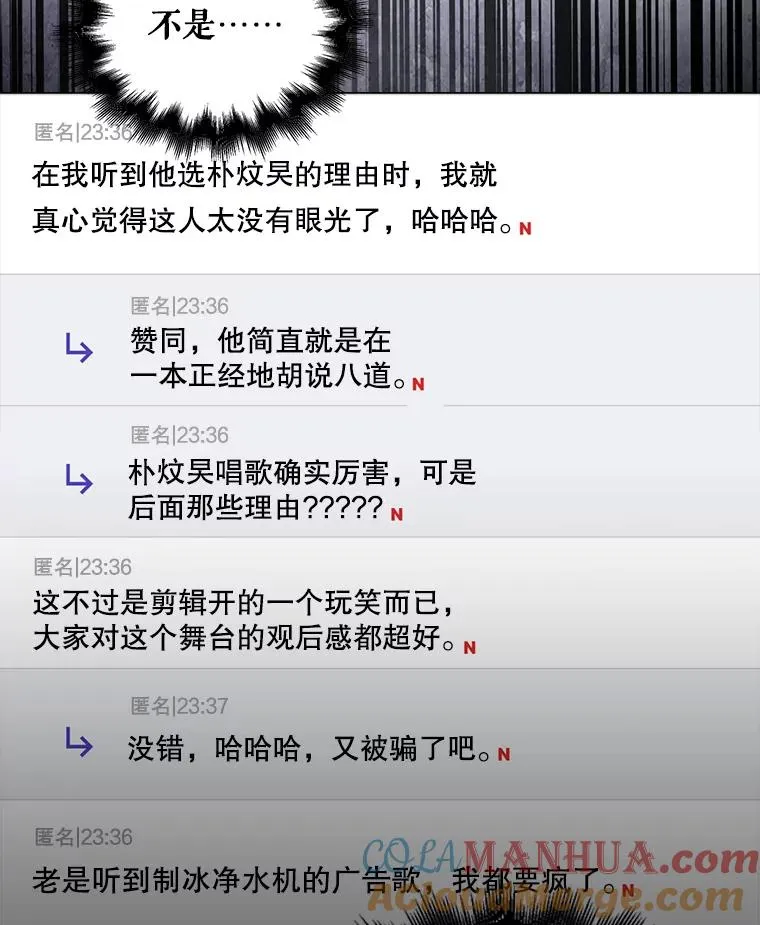 34.自作自受66