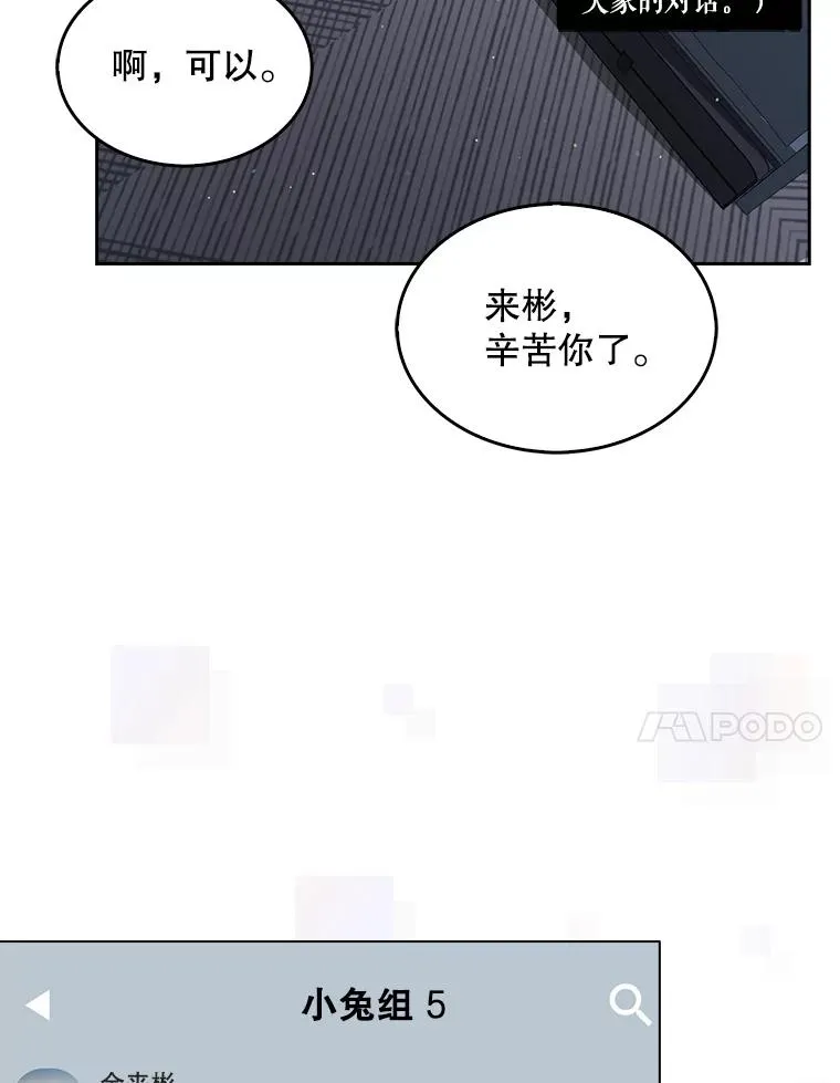 42.反常的雅炫45